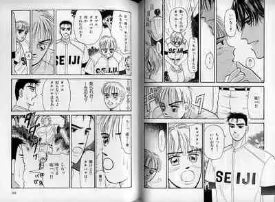 B-BOY Zips 08 乱交RANKO特集