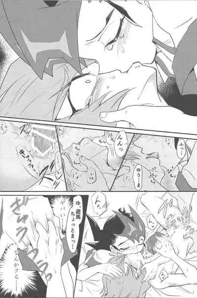 (Sennen Battle Phase 14) [Poco Poco (Shachoo, yuduko)] Ankoku-gai no bosu wa kodomo ga o suki no yōdesu (Yu-Gi-Oh! ZEXAL)