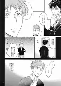 (C93) [Village (Sonmin)] merry-go-round (ROBOT×LASERBEAM)