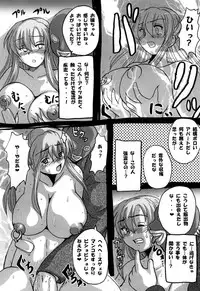 [NW-project (RYUJIN)] Roundabout Soushuuhen ~Damasare Okasare Kegasareta no ni... Watashi wa Kare o Aishi, Kare Senyou no Onaho Buta ni Naru Koto o Eranda no desu.~ [Digital]