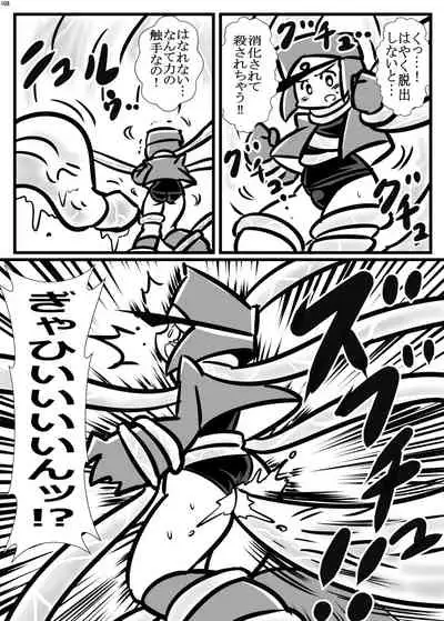 [Nefradel S.P.A. (Various)] Uchuujin ・Shota Goudoushi Deluxe Zoukangou [Digital]