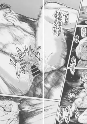 9-Ji Kara 5-ji Made no Koibito Dai 13-II wa - Nine to Five Lover