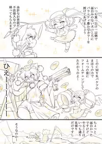 [Danna] Touhou Request CG Shuu Sono 6 (Touhou Project)