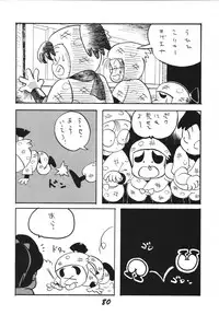 [RPG Company 2 (Aono Rokugou, Various)] Koi no Arashi (Various) [Digital]