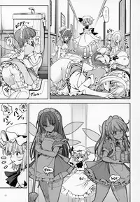 (C95) [Yosutebito na Mangakaki (Tomoki Tomonori)] Nureru Koumakan (Touhou Project)