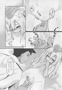 (C88) [MoNyaMoNya (Shibi)] Gou ni Itte wa Gou ni Shitagae (Kantai Collection -KanColle-)