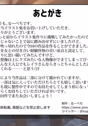 ~Odoriko Shoukan~ Doutei no Ore ga Odoriko no Onee-san ni Gachi Koi Shite Shimatta Hanashi