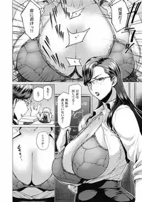 (C93) [Hayo-Cinema (Etuzan Jakusui)] Tobashi Sensei wa Kyou mo Button o Tobasu.