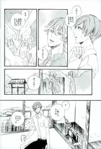 つるうぐいちパロディつめあわせ本 (Touken Ranbu)