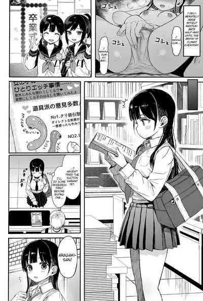 C99 JC Mix no Ato no Hanashi