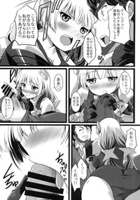 (COMIC1☆9) [Genei Teito (C.R, Chouzetsu Yarou, Kebiishi)] OUTER HEAVEN (Rakuen Tsuihou -Expelled from Paradise-)