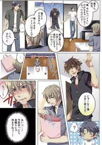 [Kairi] Celeb, Kai Hajimemashita ~Tomato Kareshi no Tsukurikata~