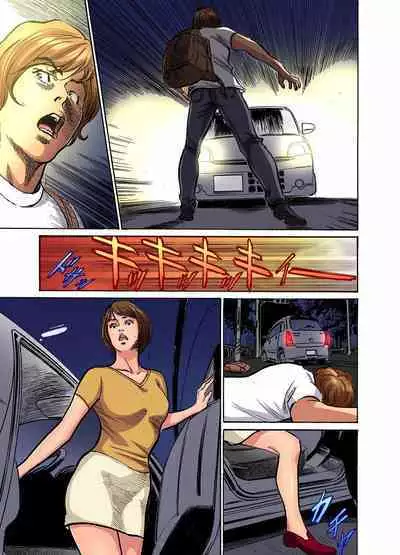 [Hazuki Kaoru] Gikei ni Yobai o Sareta Watashi wa Ikudotonaku Zecchou o Kurikaeshita (full color) 1-13 [Decensored]