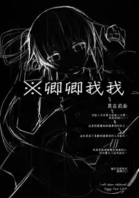 (C91) [Yureru Keikoutou (Nishihata Kei)] Dakko shite Nadenade shite yo Kasumi-chan (Kantai Collection -KanColle-) [Chinese] [無邪気漢化組]