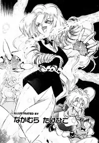 [Anthology] Comic V.G.-Max (Variable Geo)