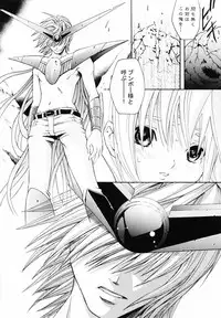 (C68) [CIRCLE AV (Kazuma G-Version, Minazuki Ayu)] Bishoujo Senshi Gensou Vol 6 Daten no Inbu ( Bishoujo Senshi Sailor Moon)