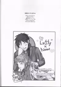 (Chou GRANDLINE CRUISE 2018) [Pucchu (Echigawa Ryuuka)] Senchou no Iu Toori (One Piece)