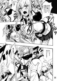 (C92) [AlberCorp. (Alber)] Rape sare Odosare Kyozetsu sare Soshite Graf wa… (Kantai Collection -KanColle-)