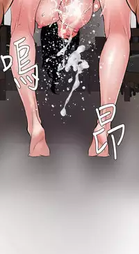 Desire King 欲求王 Ch.41~50 [Chinese]
