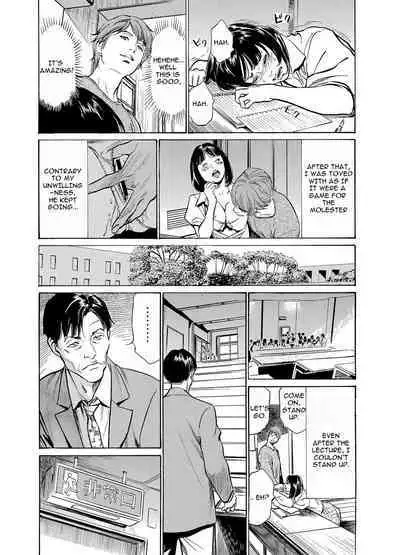 Chijoku Chikan Midara ni Aegu Onna-tachia 3