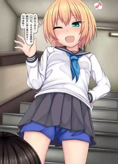 Parasitic takeover story Part0