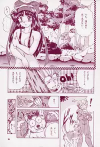 (CR15) [Mizumo Club (Mizushiro Takuya)] TRIPLE FACTOR (Samurai Spirits, Fatal Fury, Art of Fighting)