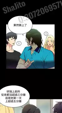 PC Goddes Room 女神网咖 1-3 Chinese