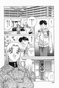 [Tachibana Kaoru] Himitsu no Yuukan Madam 2