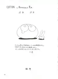 (CR13) [Ariari no Nashinashi (Various)] SEE YOU AGAIN 10 (Various)