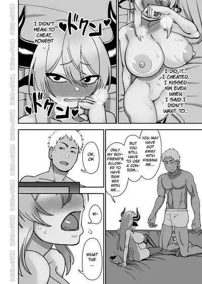 Mesu Ushi Shoufu no Ouji-sama NTR Hen