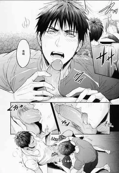 [Fuerzabruta (ZawarC)] This is how we WORK IT OUT (Kuroko no Basuke) [Chinese] [Uncensored]