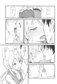 (C95) [Titano-makhia (Mikaduchi)] Meguru-iro (THE iDOLM@STER: Shiny Colors)