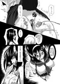 (C83) [ParadiseGom (Gorgonzola)] Welcome to IRISU FESTA! (Hyouka)