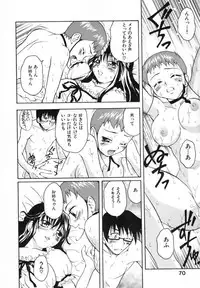 [Sudoo Kaoru] Suki Shite Aigan Ningyou