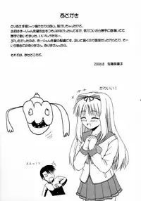 (C70) [G-SCAN CORP. (Satou Chagashi)] Sa-ryan to Issho 2 (ToHeart 2)