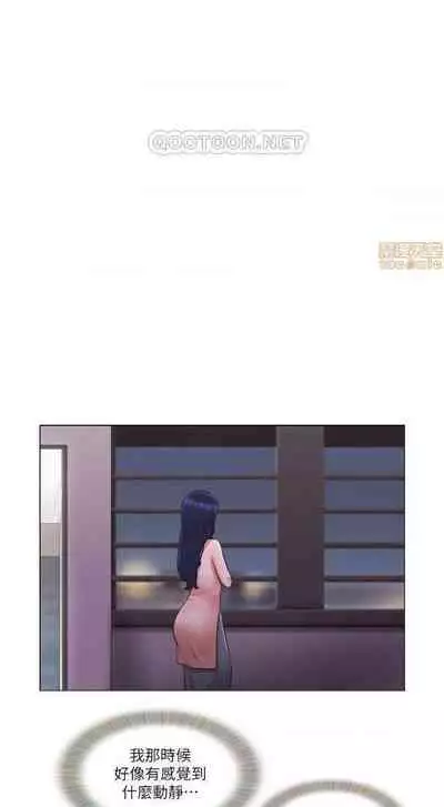 單身女子公寓 1-41