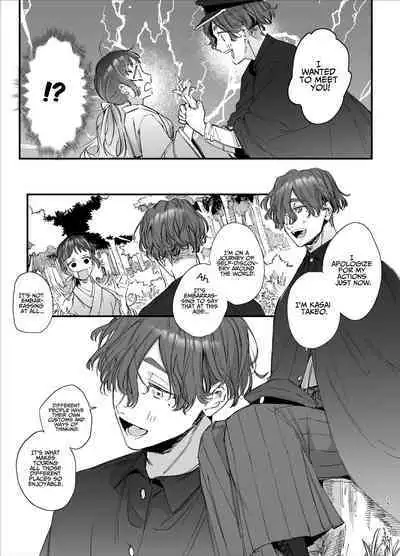 Ikenie Onna Wa Kodokuna Kijin Sama Ni Ban Kōbi De To Sareru | The Sacrificial Maiden Corrupted by Coupling With an Oni