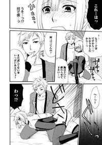 [Fuyusaka Koromo] Otokonoko Queen wa Seijoui ga Nigate!?