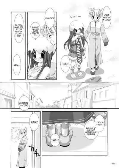 [Digital Lover (Nakajima Yuka)] DL-RO Soushuuhen 01 - DL-RO Perfect Collection No. 01 (Ragnarok Online) [Digital] [English]