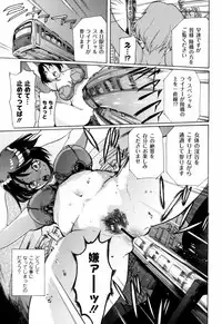 [DENSUKE] Bowing♀Bow-shock [Digital]