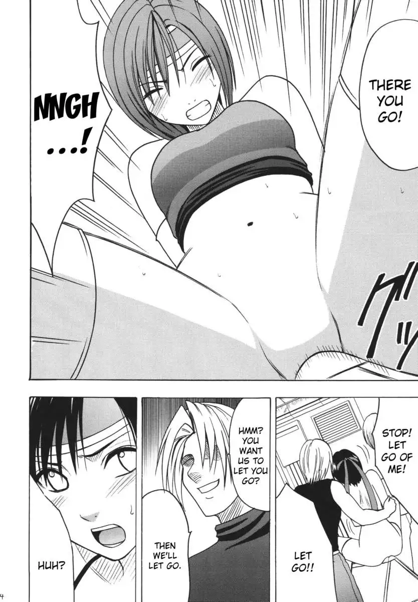 Heaven's Net Has Large Meshes, But Nothing Escapes