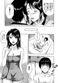 COMIC MUJIN 2006-01