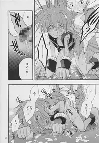 WHATS UP GUYS (DIGIMON)