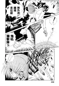 [Anthology] Comic V.G.-Max (Variable Geo)