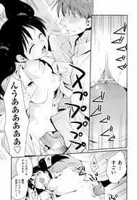 [Kantamaki Yui] H Sketchi...