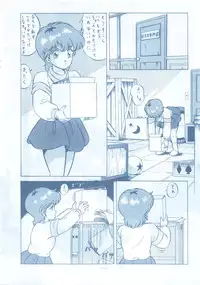 [ALPS (Various)] LOOK OUT 13 (Various)