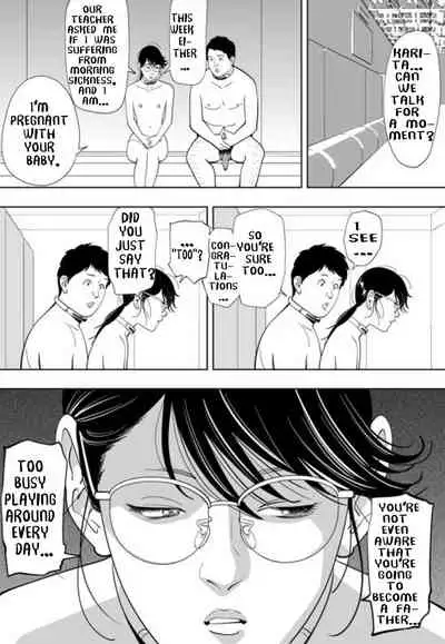 [Kidouchi_Kon] GAME/DEATH Chapter 10 (English)