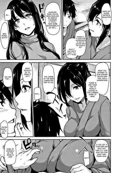 Yukemuri Harem Monogatari Ch. 1-4
