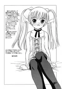 [Anthology] fox limit anthology 07 kneesocks