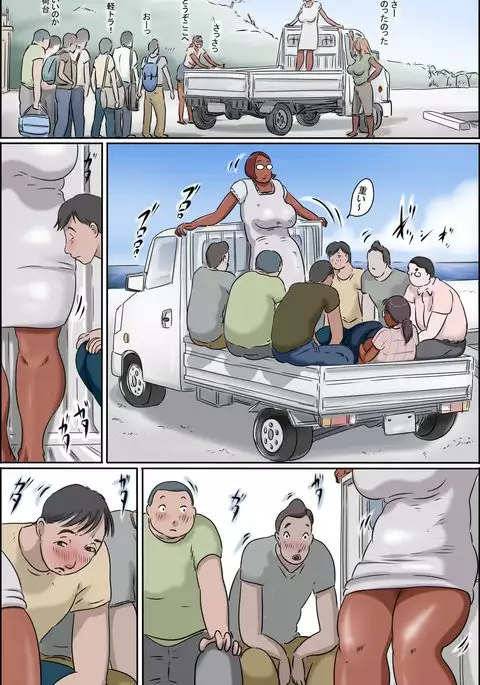 Sono shima wa makkuro ni hiyake shita obasan-tachi no sei iki-chidearu